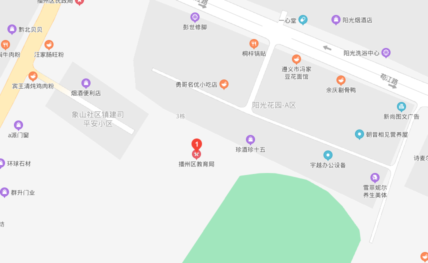 遵义市播州区成人高考现场确认地址及联系方式(图1)