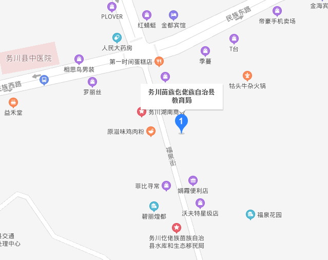 贵州遵义务川县成考现场确认点地址及联系电话(图2)