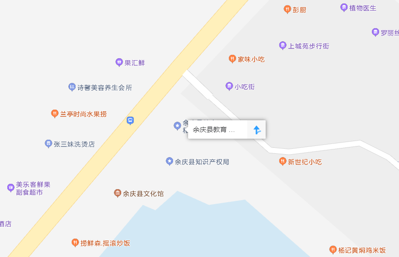 贵州余庆县招生办地址及联系电话(图2)