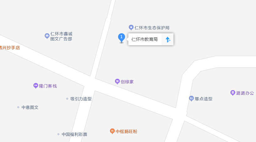 遵义市仁怀市成人高考现场确认地址及联系电话(图1)