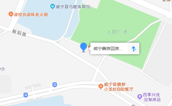 威宁县教育局导航路线图