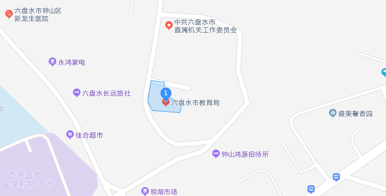 六盘水市教育局导航路线