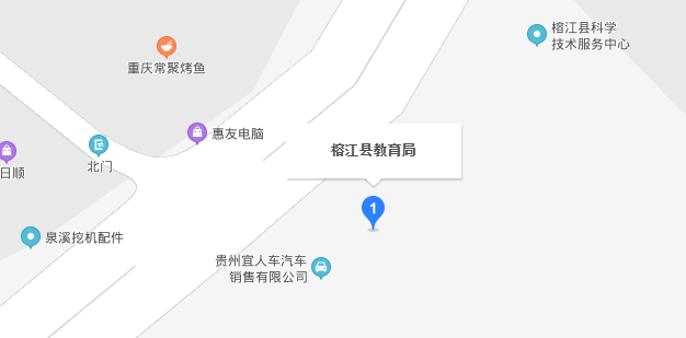 榕江县教育局导航路线