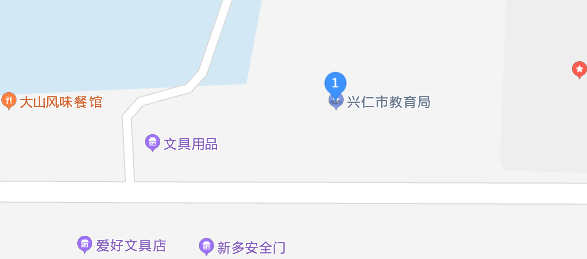 兴仁县教育局导航路线