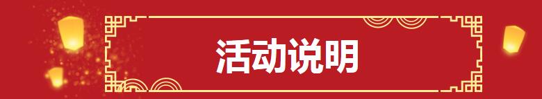 成人高考考试双节放价活动说明