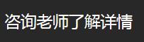 为什么要选择报成人高考提升学历？(6)