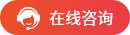 成考提交报名信息后还可不可以更改(图2)